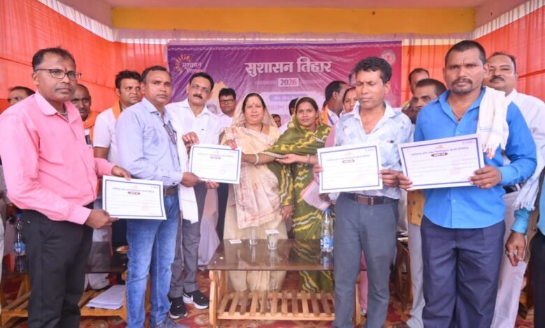 चिचिरदा समाधान शिविर में उमड़ा जनसैलाब, 450 आवेदनों का मौके पर ही निपटारा चिचिरदा समाधान शिविर में उमड़ा जनसैलाब, 450 आवेदनों का मौके पर ही निपटारा