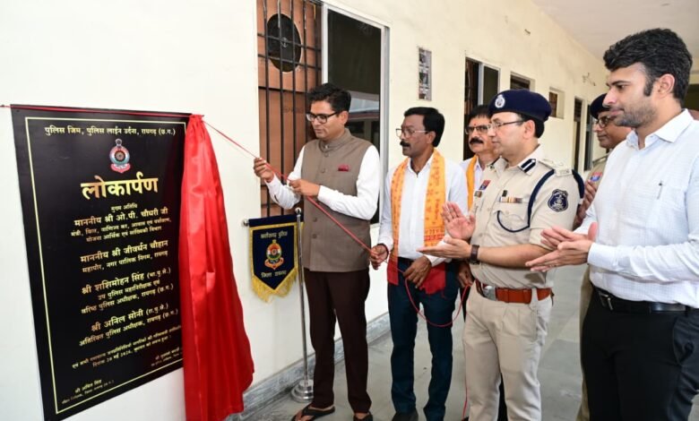 वित्त मंत्री श्री ओपी चौधरी ने पुलिस लाइन उर्दना में अत्याधुनिक पुलिस जिम का किया लोकार्पण