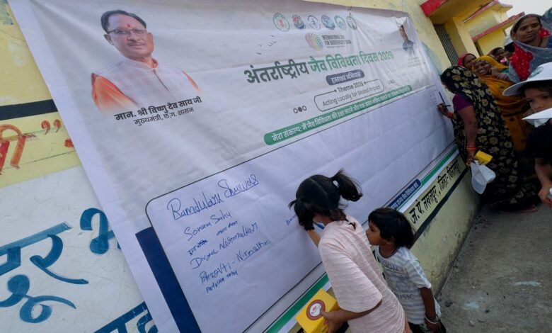 सहकार से समृद्धि की ओर: नवा रायपुर में छह राज्यों की क्षेत्रीय सहकारिता कार्यशाला संपन्न सहकार से समृद्धि की ओर: नवा रायपुर में छह राज्यों की क्षेत्रीय सहकारिता कार्यशाला संपन्न