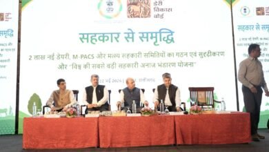 अंतर्राष्ट्रीय जैव विविधता दिवस पर कोपरा जलाशय में जागरूकता कार्यक्रम