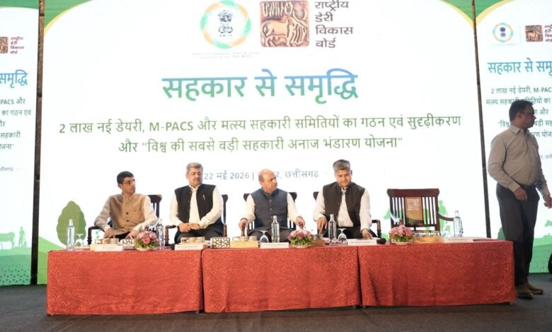 अंतर्राष्ट्रीय जैव विविधता दिवस पर कोपरा जलाशय में जागरूकता कार्यक्रम अंतर्राष्ट्रीय जैव विविधता दिवस पर कोपरा जलाशय में जागरूकता कार्यक्रम