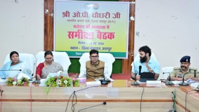 जशपुर में विकास कार्यों की समीक्षा :  लोकार्पण-शिलान्यास के बाद शिलापट्ट नहीं लगा, तो होगी कड़ी कार्रवाई- वित्त मंत्री श्री ओपी चौधरी