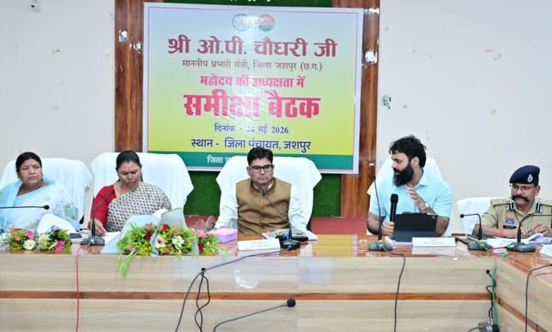 जशपुर में विकास कार्यों की समीक्षा : लोकार्पण-शिलान्यास के बाद शिलापट्ट नहीं लगा, तो होगी कड़ी कार्रवाई- वित्त मंत्री श्री ओपी चौधरी जशपुर में विकास कार्यों की समीक्षा : लोकार्पण-शिलान्यास के बाद शिलापट्ट नहीं लगा, तो होगी कड़ी कार्रवाई- वित्त मंत्री श्री ओपी चौधरी