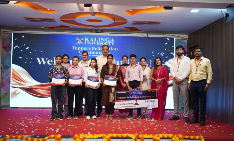 CGBSE के मेधावी छात्रों को कलिंगा यूनिवर्सिटी ने किया सम्मानित, “टॉपर्स फेलिसिटेशन सेरेमनी 5.0” का भव्य आयोजन CGBSE के मेधावी छात्रों को कलिंगा यूनिवर्सिटी ने किया सम्मानित, “टॉपर्स फेलिसिटेशन सेरेमनी 5.0” का भव्य आयोजन