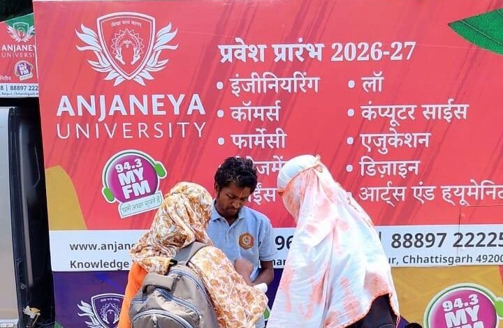 आंजनेय शिक्षा रथ : उच्च शिक्षा की अलख, हर युवा के सपनों को नई दिशा आंजनेय शिक्षा रथ : उच्च शिक्षा की अलख, हर युवा के सपनों को नई दिशा