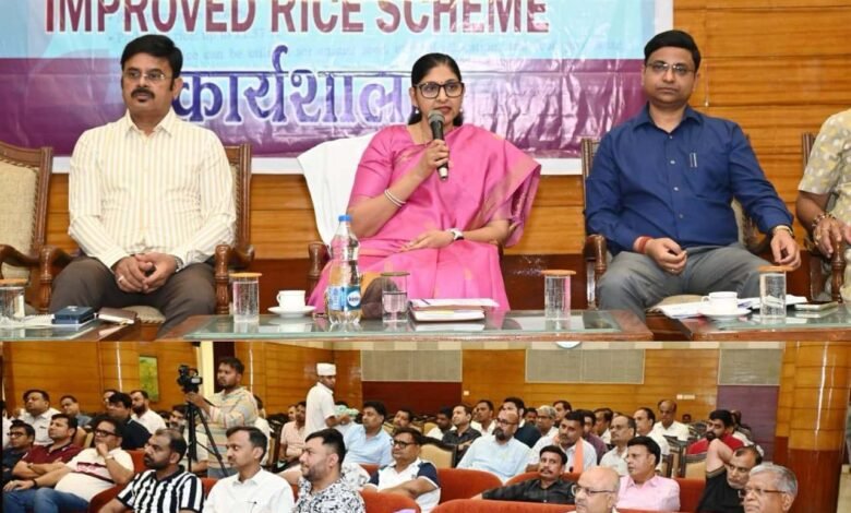 खाद्य सचिव श्रीमती रीना बाबा साहेब कंगाले की अध्यक्षता में राज्य स्तरीय कार्यशाला सम्पन्न खाद्य सचिव श्रीमती रीना बाबा साहेब कंगाले की अध्यक्षता में राज्य स्तरीय कार्यशाला सम्पन्न