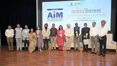 अटल नवाचार मिशन ने उत्तरी क्षेत्र के एआईएम संवाद का आयोजन