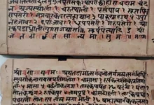 कबीरधाम में मिला इतिहास का अनमोल खजाना- 375 वर्ष पुरानी तालपत्र पांडुलिपि सहित 38 दुर्लभ दस्तावेज चिन्हित