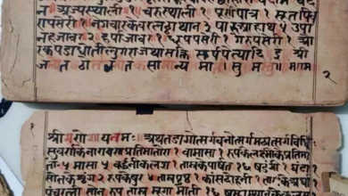 कबीरधाम में मिला इतिहास का अनमोल खजाना- 375 वर्ष पुरानी तालपत्र पांडुलिपि सहित 38 दुर्लभ दस्तावेज चिन्हित कबीरधाम में मिला इतिहास का अनमोल खजाना- 375 वर्ष पुरानी तालपत्र पांडुलिपि सहित 38 दुर्लभ दस्तावेज चिन्हित