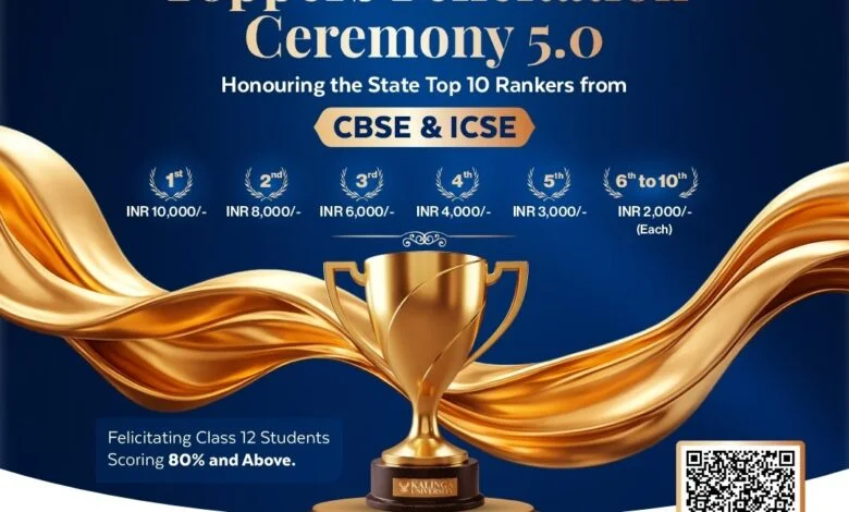 CBSE और ICSE के मेधावी छात्रों के लिए टॉपर्स फेलिसिटेशन समारोह, 80% से अधिक अंक पाने वालों का होगा सम्मान