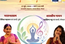 विश्व योग एवं संगीत दिवस: सुर-ताल और कला के त्रिवेणी संगम से महकेगा मध्यप्रदेश, 14 स्थानों पर होंगे भव्य आयोजन