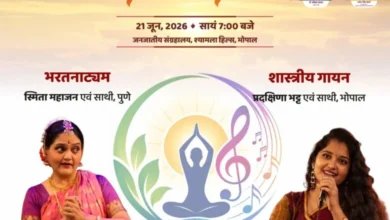 विश्व योग एवं संगीत दिवस: सुर-ताल और कला के त्रिवेणी संगम से महकेगा मध्यप्रदेश, 14 स्थानों पर होंगे भव्य आयोजन विश्व योग एवं संगीत दिवस: सुर-ताल और कला के त्रिवेणी संगम से महकेगा मध्यप्रदेश, 14 स्थानों पर होंगे भव्य आयोजन