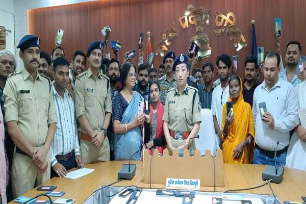 एक माह में 1 हजार 136 गुम एवं चोरी हुए मोबाइल बरामद, 2 करोड़ 18 लाख रुपये से अधिक की संपत्ति नागरिकों को लौटाई एक माह में 1 हजार 136 गुम एवं चोरी हुए मोबाइल बरामद, 2 करोड़ 18 लाख रुपये से अधिक की संपत्ति नागरिकों को लौटाई