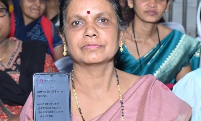 68.54 लाख महिलाओं के खातों में अंतरित हुए 642.27 करोड़ रुपये