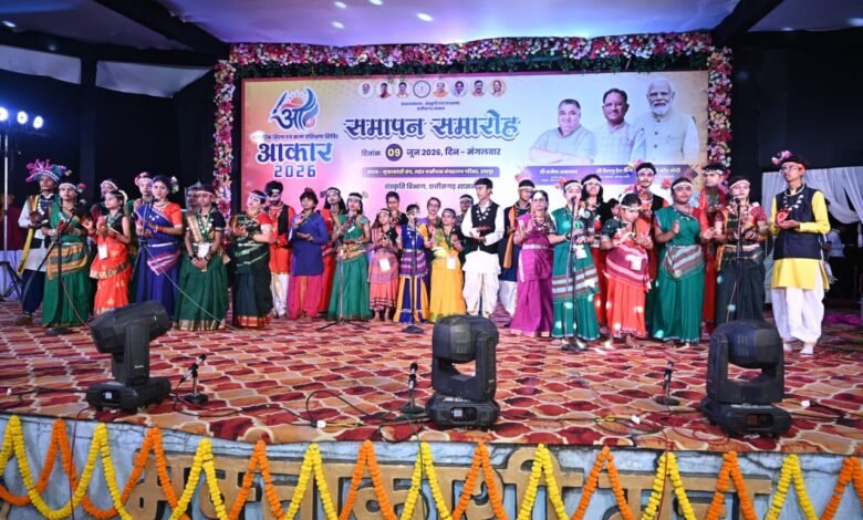 रंग, रचनात्मकता और संस्कृति का महोत्सव बना ‘आकार-2026’ रंग, रचनात्मकता और संस्कृति का महोत्सव बना ‘आकार-2026’