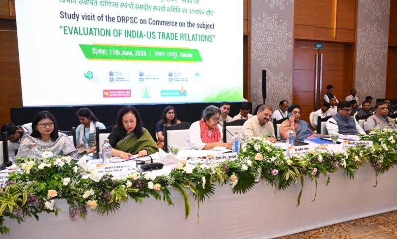 भारत-अमेरिका व्यापार संबंधों के मूल्यांकन पर संसदीय स्थायी समिति की रायपुर में बैठक आयोजित