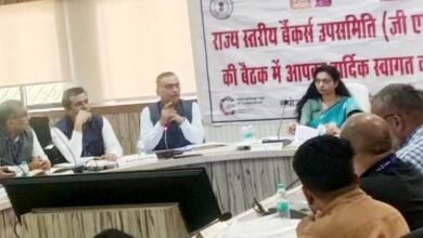 छत्तीसगढ़ जनहितैषी योजनाओं के लोन प्रकरणों को जल्द स्वीकृत करें बैंकर्स