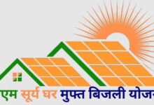 सूरज की रोशनी से चमका राजनांदगांव