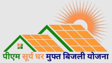 सूरज की रोशनी से चमका राजनांदगांव सूरज की रोशनी से चमका राजनांदगांव