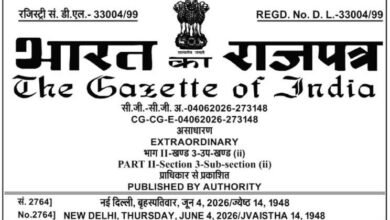 धरमजयगढ़–पत्थलगांव–लोहरदगा नई रेल लाइन परियोजना को केंद्र सरकार की अधिसूचना, विकास के नए युग में प्रवेश करेगा क्षेत्र धरमजयगढ़–पत्थलगांव–लोहरदगा नई रेल लाइन परियोजना को केंद्र सरकार की अधिसूचना, विकास के नए युग में प्रवेश करेगा क्षेत्र