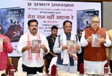 बस्तर के आर्थिक विकास और लघु वनोपजों के समुचित उपयोग के लिए हमारी सरकार प्रतिबद्ध