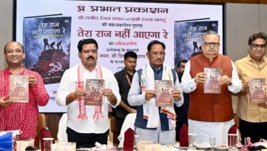 बस्तर के आर्थिक विकास और लघु वनोपजों के समुचित उपयोग के लिए हमारी सरकार प्रतिबद्ध
