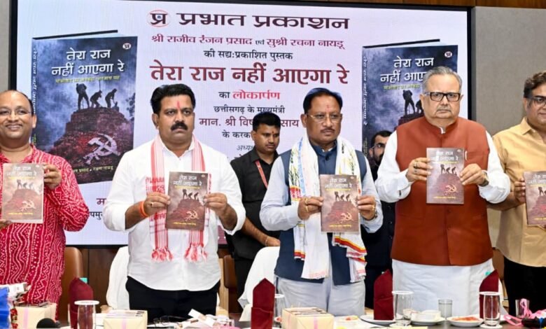 बस्तर के आर्थिक विकास और लघु वनोपजों के समुचित उपयोग के लिए हमारी सरकार प्रतिबद्ध बस्तर के आर्थिक विकास और लघु वनोपजों के समुचित उपयोग के लिए हमारी सरकार प्रतिबद्ध