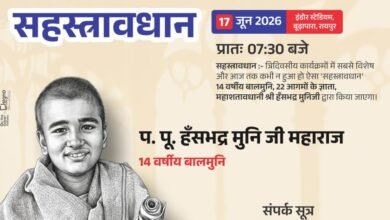 रायपुर। छत्तीसगढ़ की राजधानी रायपुर एक ऐतिहासिक एवं अद्भुत आध्यात्मिक आयोजन का साक्षी बनने जा रही है