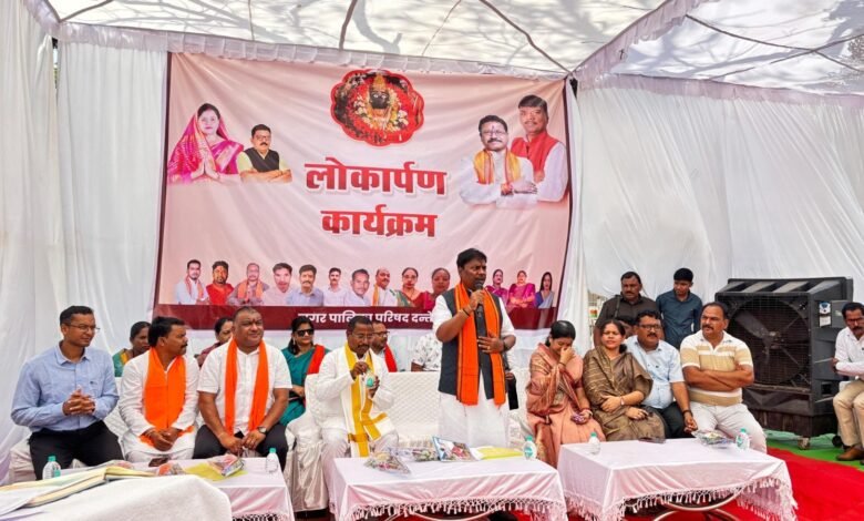 दंतेवाड़ा को मिली डेढ़ करोड़ रूपए से अधिक के विकास कार्यों की सौगात दंतेवाड़ा को मिली डेढ़ करोड़ रूपए से अधिक के विकास कार्यों की सौगात
