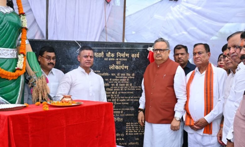 भाटापारा में गौरव का दिन भाटापारा में गौरव का दिन