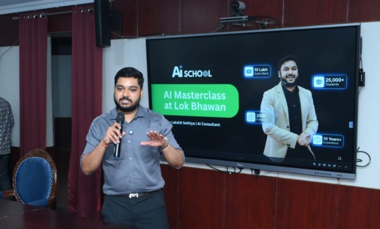 लोकभवन में अधिकारियों एवं कर्मचारियों के लिए AI प्रशिक्षण सत्र आयोजित लोकभवन में अधिकारियों एवं कर्मचारियों के लिए AI प्रशिक्षण सत्र आयोजित