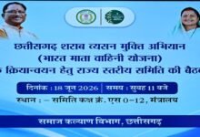 भारत माता वाहिनी योजना के विस्तार, नशामुक्ति केन्द्रों की मॉनिटरिंग एवं पुनर्वास व्यवस्थाओं को और सुदृढ़ करने पर जोर