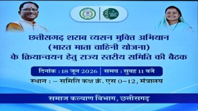 भारत माता वाहिनी योजना के विस्तार, नशामुक्ति केन्द्रों की मॉनिटरिंग एवं पुनर्वास व्यवस्थाओं को और सुदृढ़ करने पर जोर