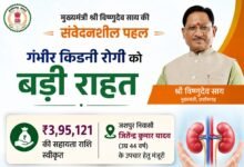 मुख्यमंत्री विशेष स्वास्थ्य सहायता योजना से जशपुर के मरीज को मिली बड़ी राहत