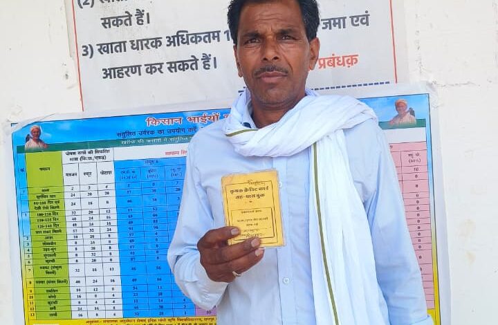 खेतों तक समय पर पहुंच रहे कृषि आदान, किसानों के चेहरे पर लौटी मुस्कान