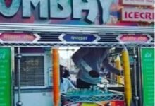 ​तंगहाली के काँटों को रौंदकर महकी बिलाईगढ़ की ‘राजकुमारी’