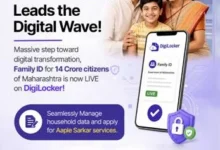 अब डिजिलॉकर पर 14 करोड़ नागरिकों को तत्काल डिजिटल एक्सेस