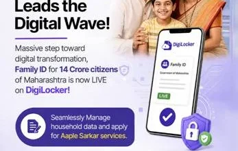 अब डिजिलॉकर पर 14 करोड़ नागरिकों को तत्काल डिजिटल एक्सेस