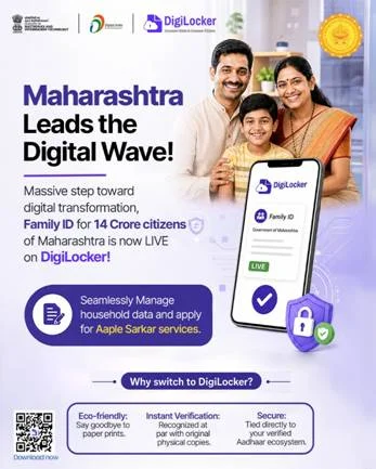 अब डिजिलॉकर पर 14 करोड़ नागरिकों को तत्काल डिजिटल एक्सेस अब डिजिलॉकर पर 14 करोड़ नागरिकों को तत्काल डिजिटल एक्सेस