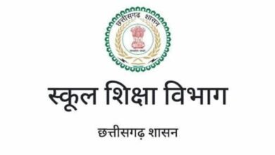 छत्तीसगढ़ के शिक्षा विभाग में बड़ा बदलाव- 16 जून से ऑनलाइन हाजिरी और लीव जरूरी, लापरवाही पर रुकेगा जून का वेतन