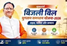 मुख्यमंत्री ऊर्जा राहत योजना के तहत उपभोक्ताओं को मिलता रहेगा छूट का लाभ