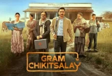 वेब सीरीज ग्राम चिकित्सालय का ट्रेलर रिलीज