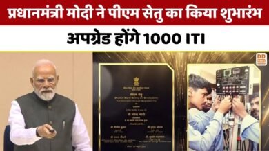 पीएम सेतु के तहत आईटीआई होंगी अपग्रेड