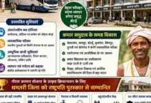 धमतरी में बनेंगे व्यवसायिक परिसर, बोरई बनेगा अंतर्राज्यीय व्यापार एवं परिवहन का नया केंद्र