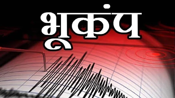 जापान में 7.1 तीव्रता का भूकंप, सुनामी अलर्ट जारी