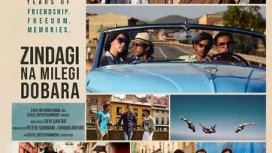 जिंदगी न मिलेगी दोबारा’ के 15 साल, एक्सेल एंटरटेनमेंट ने मनाया जश्न, ताजा कीं पुरानी यादें जिंदगी न मिलेगी दोबारा’ के 15 साल, एक्सेल एंटरटेनमेंट ने मनाया जश्न, ताजा कीं पुरानी यादें