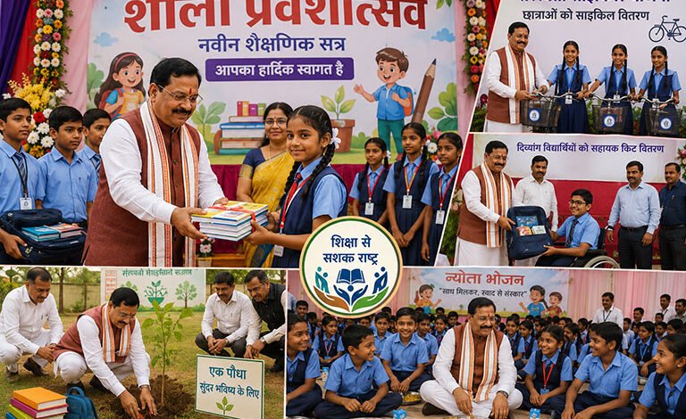 शिक्षा से ही होता है सशक्त राष्ट्र का निर्माण, बड़े लक्ष्य तय कर पूरी निष्ठा से करें पढ़ाई: मंत्री श्री टंक राम वर्मा शिक्षा से ही होता है सशक्त राष्ट्र का निर्माण, बड़े लक्ष्य तय कर पूरी निष्ठा से करें पढ़ाई: मंत्री श्री टंक राम वर्मा