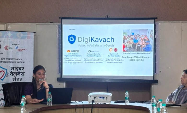 महिलाओं और बच्चों की डिजिटल और साइबर सुरक्षा के लिए एनजीओ, महिला आयोग और गूगल एक मंच पर महिलाओं और बच्चों की डिजिटल और साइबर सुरक्षा के लिए एनजीओ, महिला आयोग और गूगल एक मंच पर