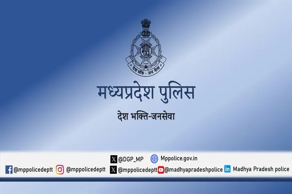अब पुलिस कर्मियों के अवकाश होंगे पूरी तरह ऑनलाइन स्वीकृत, eHRMS ऑनलाइन अवकाश प्रणाली प्रारंभ अब पुलिस कर्मियों के अवकाश होंगे पूरी तरह ऑनलाइन स्वीकृत, eHRMS ऑनलाइन अवकाश प्रणाली प्रारंभ
