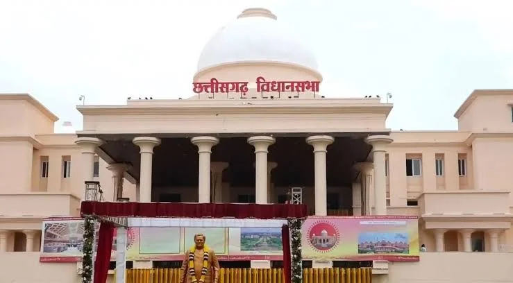 छत्तीसगढ़ विधानसभा से पारित हुआ ईज ऑफ डूइंग बिजनेस विधेयक-2026, छोटे कारोबारों को मिलेगी आसान मंजूरी छत्तीसगढ़ विधानसभा से पारित हुआ ईज ऑफ डूइंग बिजनेस विधेयक-2026, छोटे कारोबारों को मिलेगी आसान मंजूरी